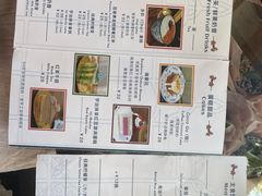 菜单-西关84·History·Art·Cafe