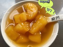 -张飞木薯羹(金鱼巷店)