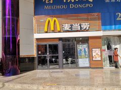 -麦当劳(祈年大街店)