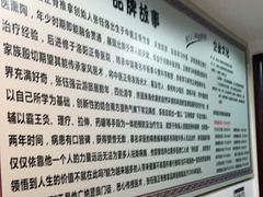 -张钰强中医正骨推拿连锁(华发商都店)