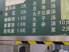 -清真-戏楼王记牛肉面