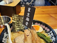 -Ramen满吉·豚骨拉面(丽园路店)