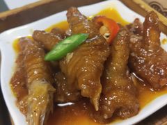 XO酱蒸凤爪-悦满楼·西关名点·湛江名菜(航空综合大厦店)