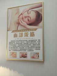 -舒雅美容SPA养生馆·面部清洁·肩颈疏通