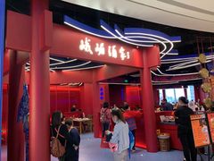 -峨嵋酒家(熙悦天街店)