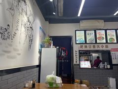 -耙豌豆重庆小面