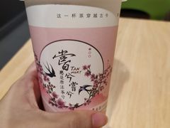 -唐沫茶兮(首山店)
