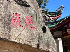 -八卦楼风琴博物馆