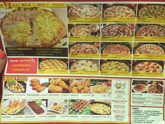 -尊宝比萨(较场口店)