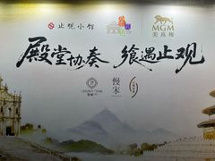 -止观小馆·辽河口渔家菜(王府井店)