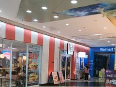 -万达广场(厦门湖里店)