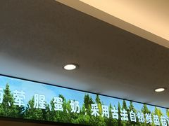 -素满香·食养自助(建邺万达店)