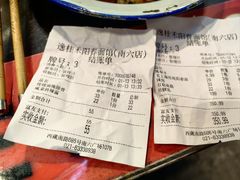 -逸桂禾面馆