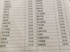 -铁东熏肉大饼铺