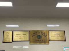 -万寿斋(山阴路店)