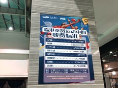 -临港奉贤体育中心