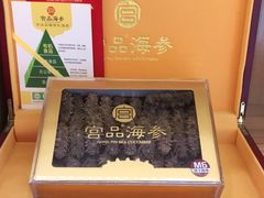 -宫品海参专卖店(静安大宁店)