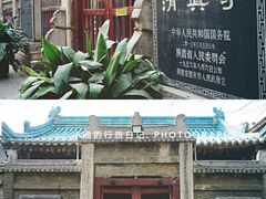 -大学习巷清真寺