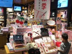 -九木杂物社(运河上街店)