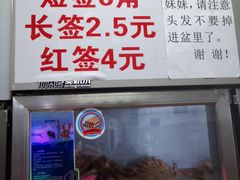 -棣爸油炸(张公桥店)