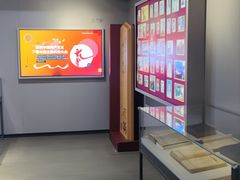 -中国社会主义青年团中央机关旧址纪念馆