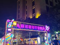 -中建幸福空间