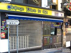 兰桂坊-兰桂坊