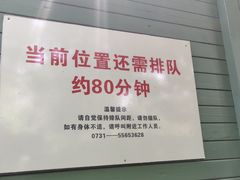 -韶山毛泽东同志故居
