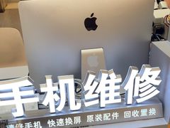 -爱畅享华为苹果手机维修服务(宝山天街店)