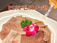 -巴奴毛肚火锅(悠唐购物中心店)