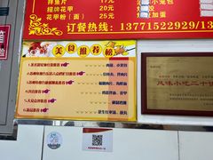 -大叔家福鼎小吃(十全街店)