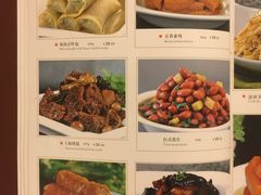 菜单-金时代顺风大酒店(汇银广场店)