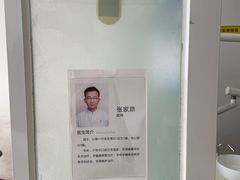 -苏州口腔医院(观前街院区)