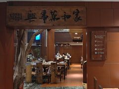 -临家闽南菜(大唐店)
