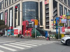 -盒马鲜生(领丰汇店)