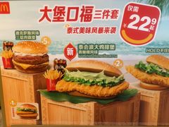 -麦当劳(豫园店)