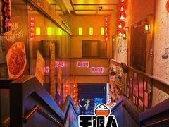 -泥糊破店小酒馆·团建聚餐(南京西路店)