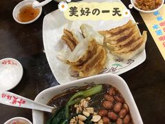 -哈贵锅贴(复兴南街店)