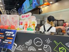 -CoCo都可(宝龙广场店)