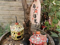-四喜小胖·北京涮肉(五道营店)