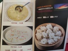 -那达慕蒙古风味酒楼