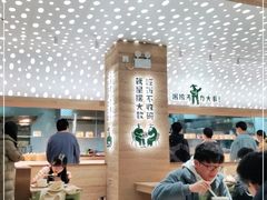 大堂-老乡鸡(融科天地店)