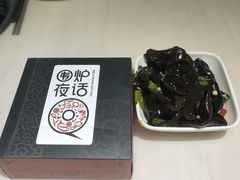 -围炉夜话·潮汕卤水火锅(榕江店)