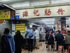 -源记肠粉(华贵路店)