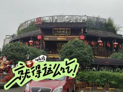 -川西坝子火锅(金沙1.0直营店)