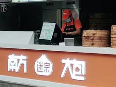 -南方迷宗大包(湖滨店)