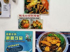 -新山亚明小厨