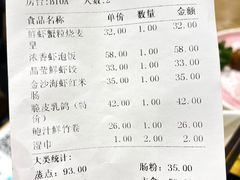-点点心港式茶餐厅(南京西路店)