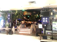 -绿茶餐厅(乐峰广场店)