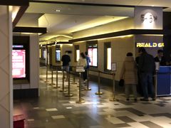 -百丽宫影城(嘉里汇店)
